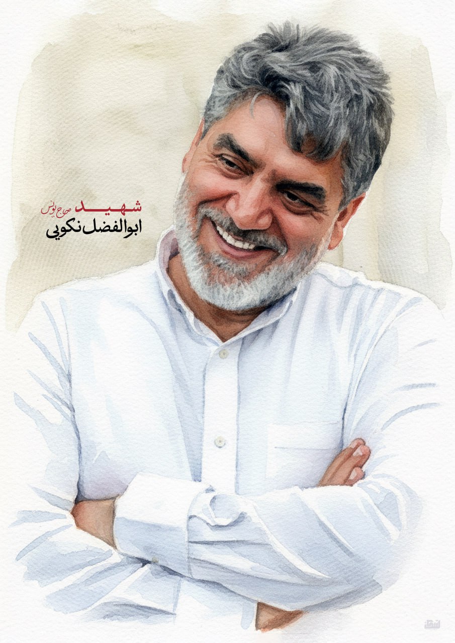 تصویرسازی چهره شهید ابوالفضل نکویی